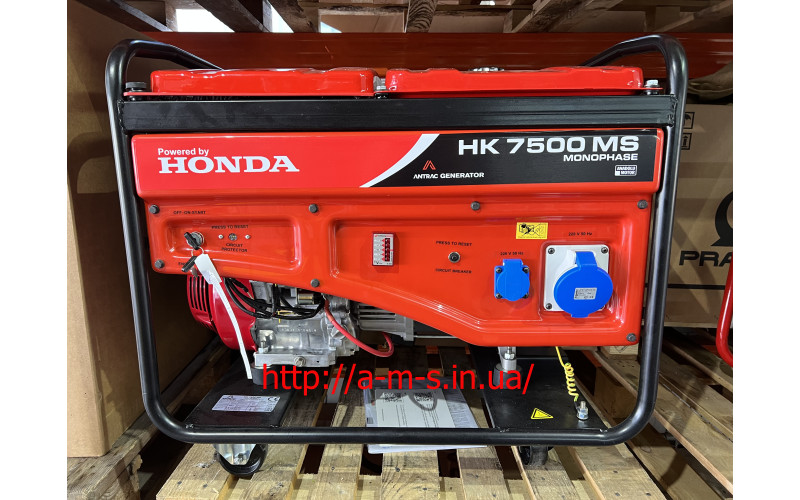 Бензиновый генератор Honda Antrac HK 7500 MS