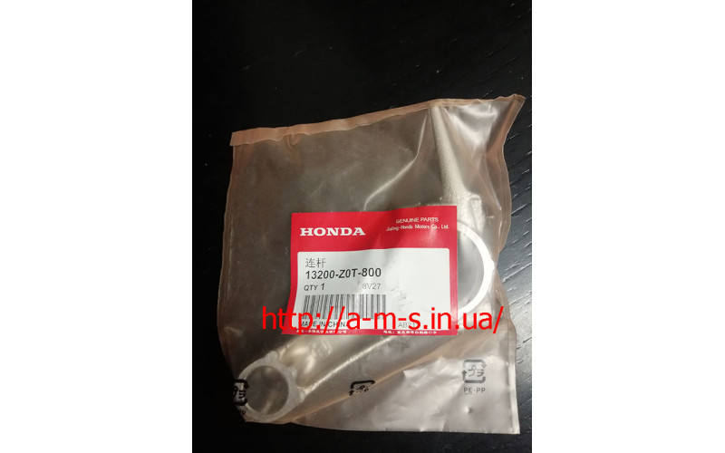 Шатун стандарт Honda GX160 оригинал